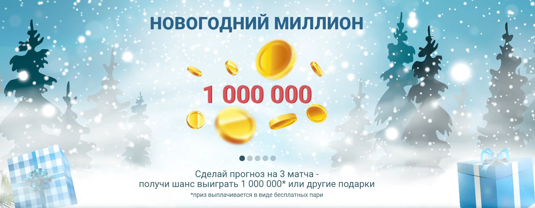 Дайджест новинок БК от 15-го декабря
