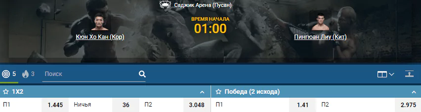 Дайджест UFC Fight Night 165