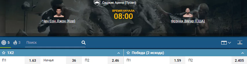 Дайджест UFC Fight Night 165