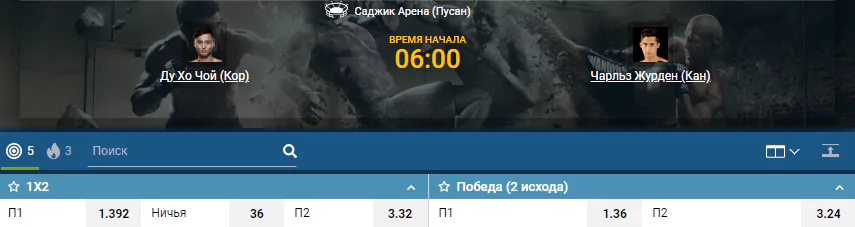 Дайджест UFC Fight Night 165