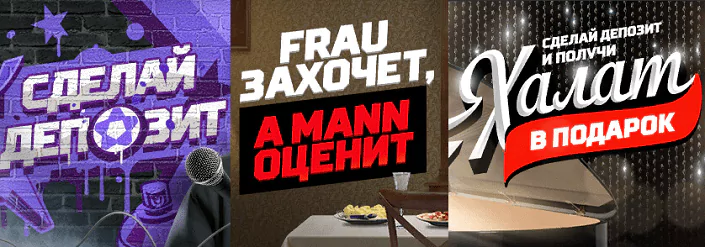 Новый розыгрыш мерча от БК Леон