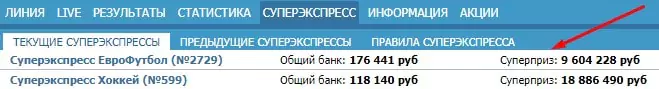 Как выбрать БК для работы?