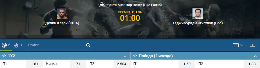 ТОП-10 боев февраля