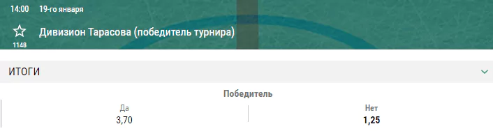 Матч звёзд КХЛ 2020