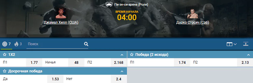 Дайджест UFC Fight Night 166