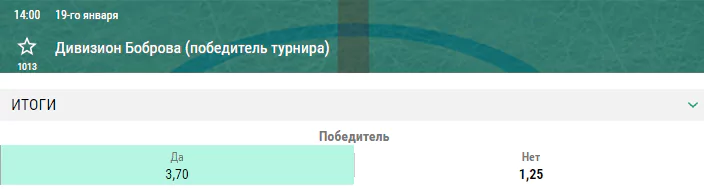 Матч звёзд КХЛ 2020