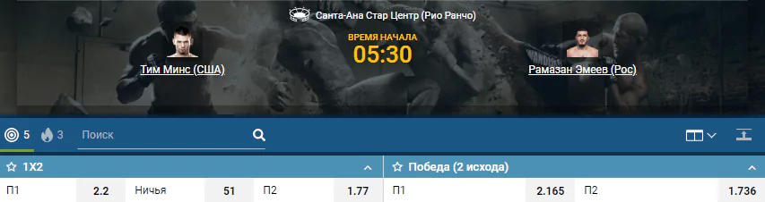 ТОП-10 боев февраля