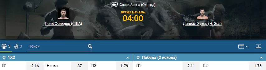 ТОП-10 боев февраля