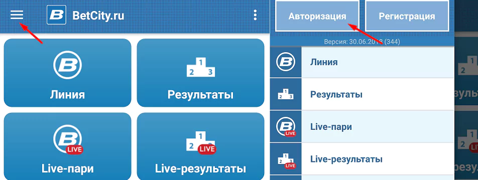 Как создать личный кабинет в БК Betcity?