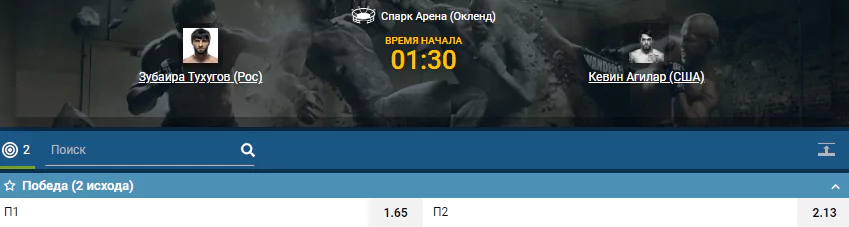 ТОП-10 боев февраля