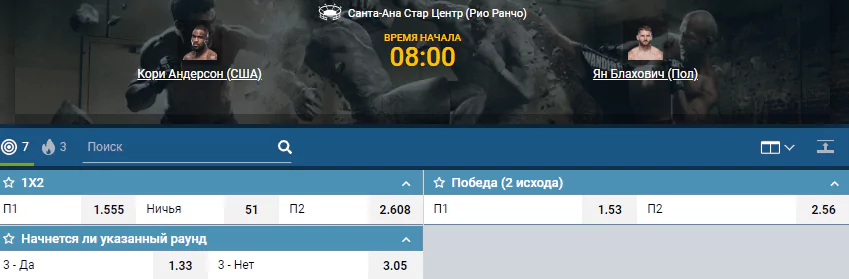 ТОП-10 боев февраля