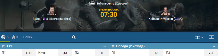 ТОП-10 боев февраля