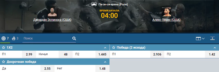 Дайджест UFC Fight Night 166