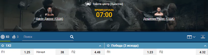 ТОП-10 боев февраля