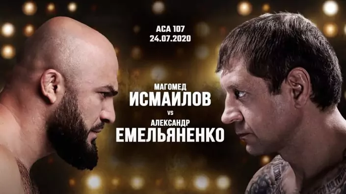 Прогноз на бой Александр Емельяненко – Магомед Исмаилов