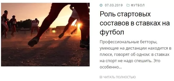 Что делать если стратегия не работает?