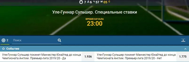 Как обыграть БК 1хСтавка?