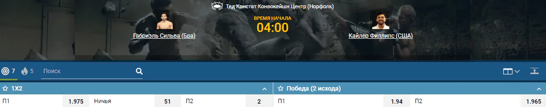 Дайджест UFC Fight Night 169