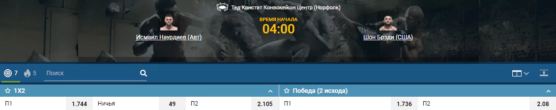 Дайджест UFC Fight Night 169
