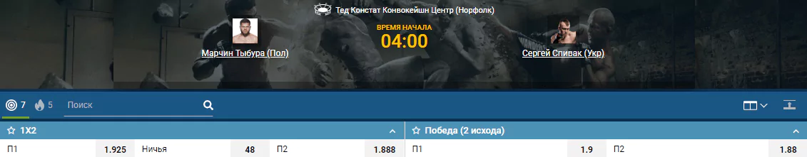 Дайджест UFC Fight Night 169