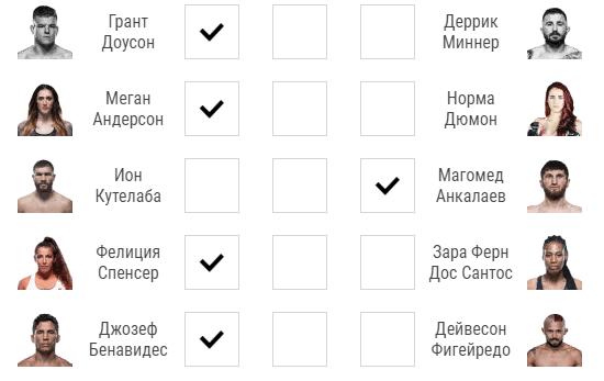 Брось вызов Петру Яну в БК Париматч