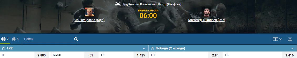 Дайджест UFC Fight Night 169