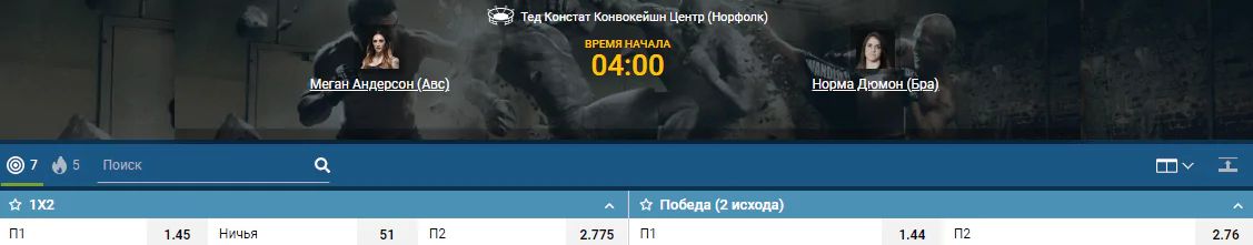 Дайджест UFC Fight Night 169