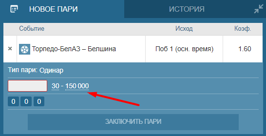 Макс