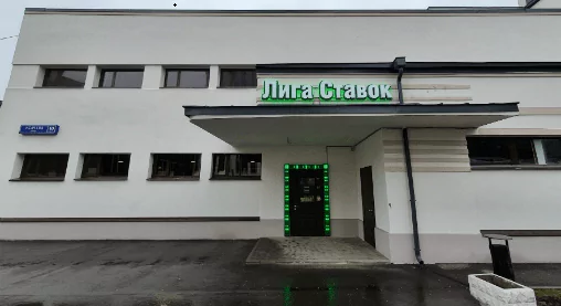 Дайджест новостей букмекерских контор от 8-го марта