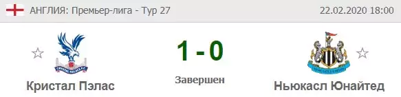 Гайд по ставкам на 7-8 марта. Футбол