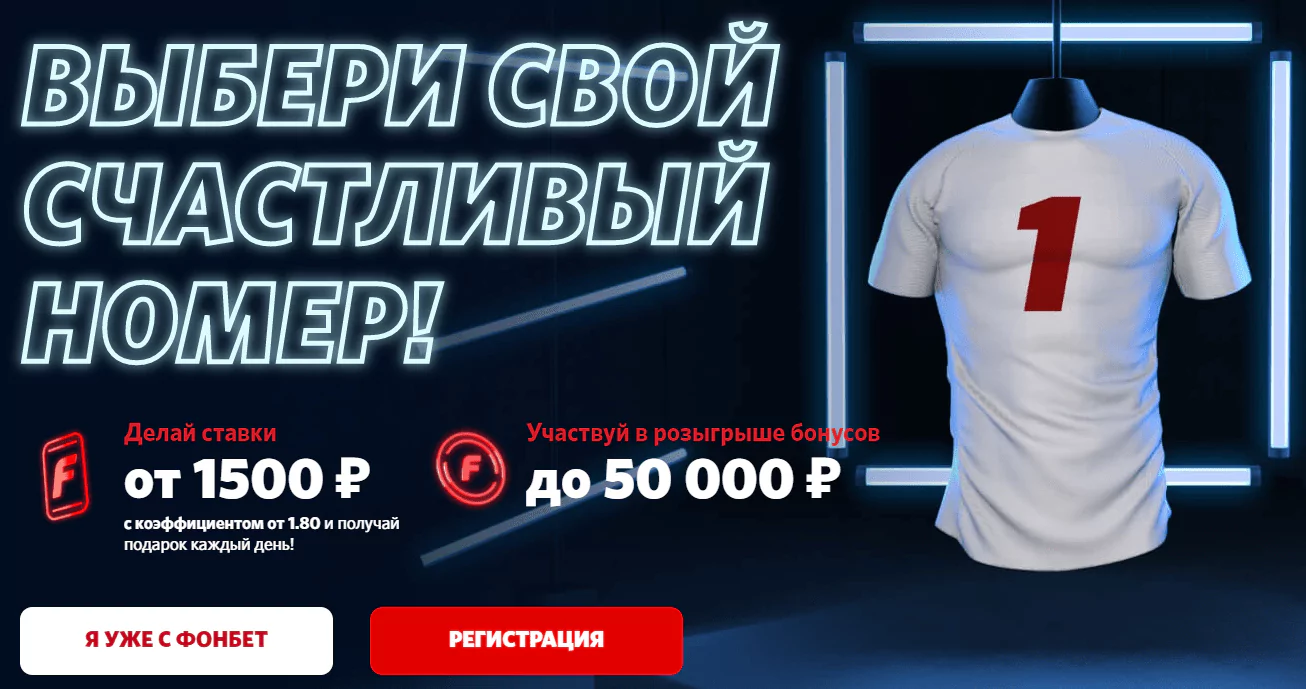 Дайджест новостей букмекерства от 29-го марта