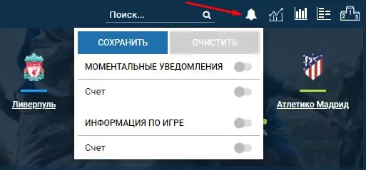 Как работать с линией БК 1хСтавка?