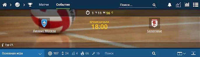 Как работать с линией БК 1хСтавка?