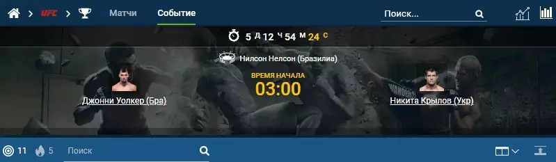 Как работать с линией БК 1хСтавка?
