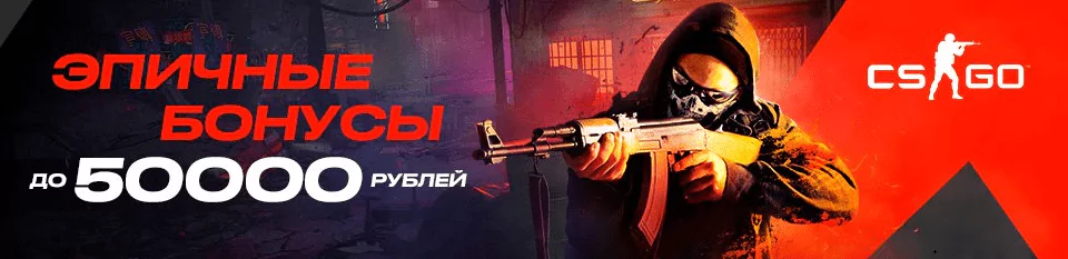 Дайджест новостей букмекерства от 29-го марта