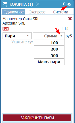 Сравнение live-платформ легальных БК