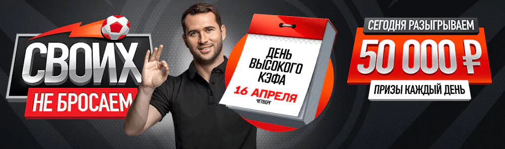 Мемная футболка от БК Леон