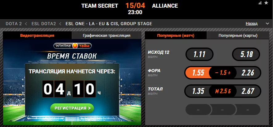 Team Secret – Alliance. Оступятся ли «секретные» на групповом этапе?