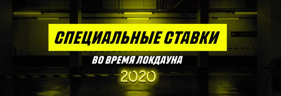 Дайджест новинок легальных БК от 3-го мая