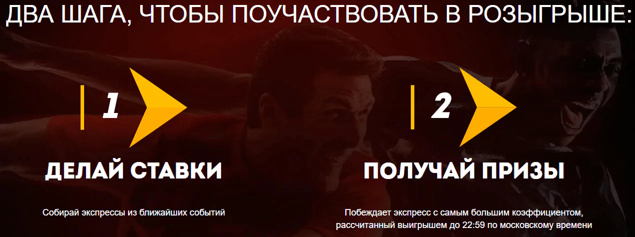 3 000 000 рублей на карантине от Олимпбет
