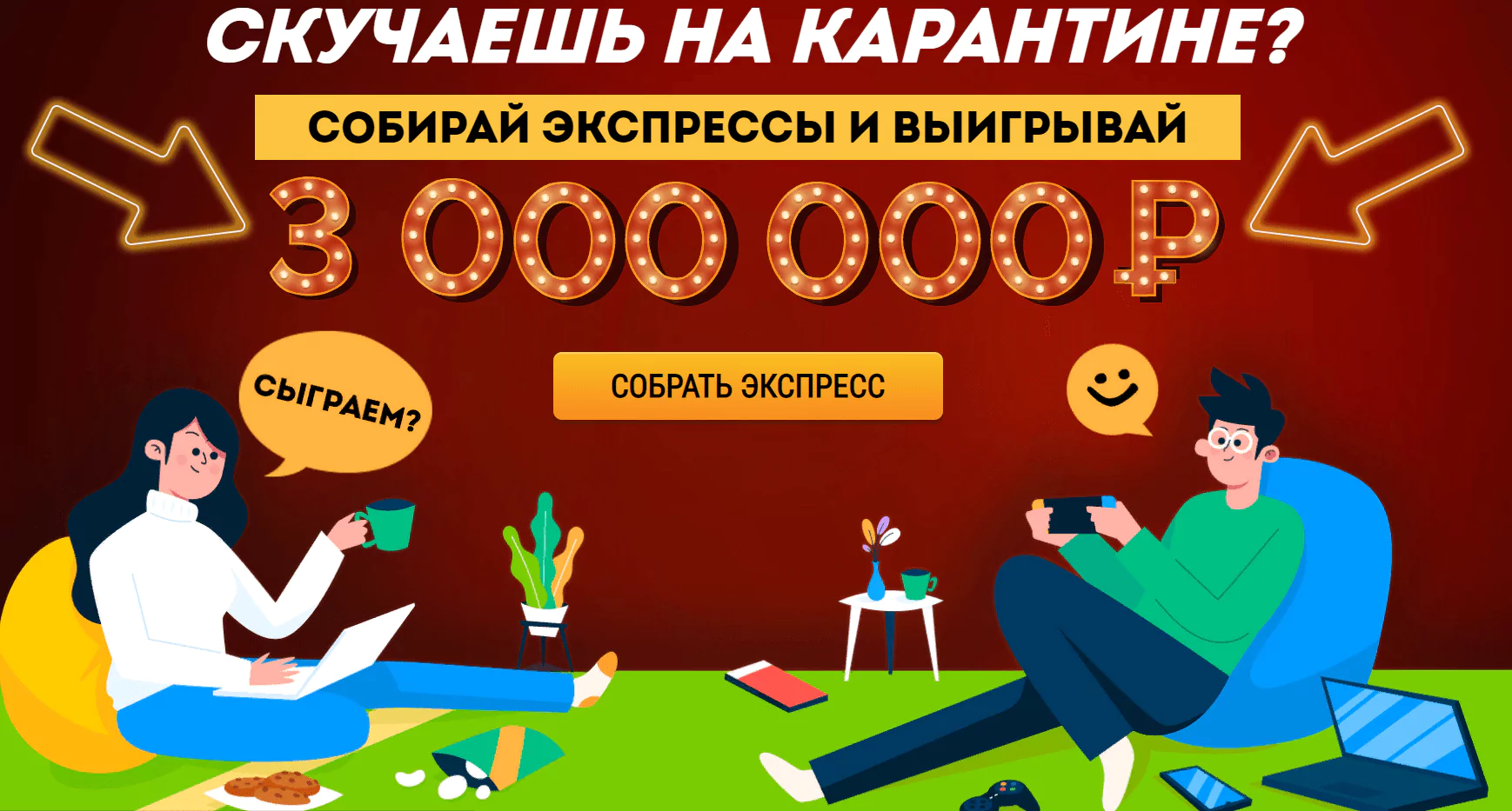 Дайджест новинок легальных БК от 3-го мая