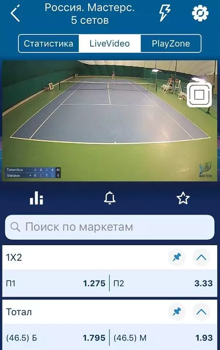 Обзор приложения 1хСтавка для iOS