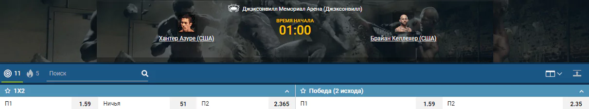 UFC Fight Night 171 – анонс турнира