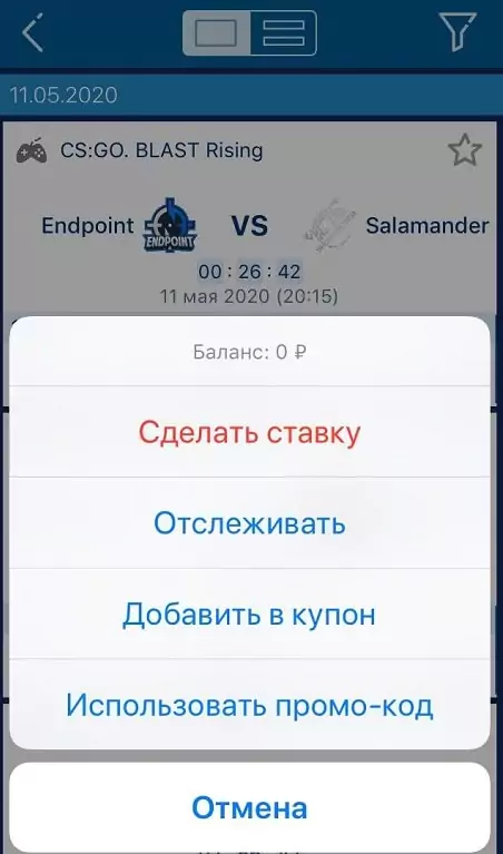 Обзор приложения 1хСтавка для iOS