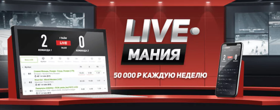 Дайджест новинок букмекеров от 12-го июля