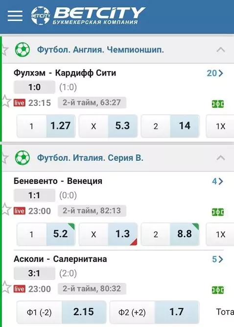 Мобильные ставки на спорт с iPhone