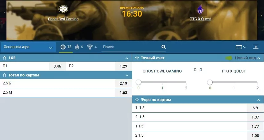 Как делать ставки на King of Glory?