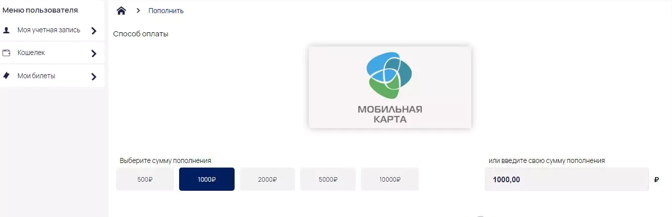 Национальная спортивная лотерея. Обзор футбольной лиги