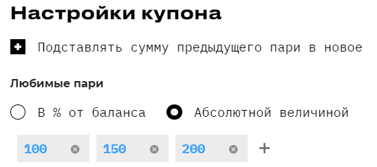 Любимые пари