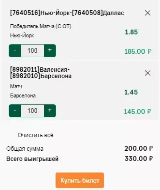 Национальная спортивная лотерея — онлайн регистрация